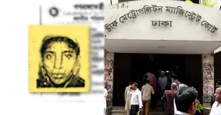 জাল কাবিননামা বানিয়ে ‘মিথ্যা স্বামীর’ বিরুদ্ধে যৌতুকের মামলা; অতঃপর আদালতে ধরা